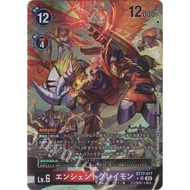Japanese Digimon Card Game P-SR AncientGreymon (Parallel) BT17-017