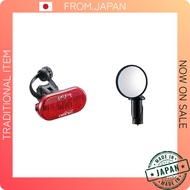 CAT EYE OMNI3 AUTO Taillight 36mm x 75mm x 21.9mm TL-AU135-R and Bar-End Mirror BM-45 Drop/Flat Bar 