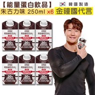 CALOBYE - [金鐘國代言] 能量蛋白飲品 - 朱古力味 250ml (6件)