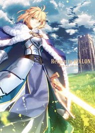 Fate Return to Avalon