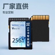 SD Card 256Gb Camera Card SD Large Card 32Gb 128Gb Surveillance U3 Recording Card 64Gb Storage Card