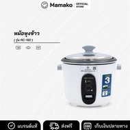OXYGEN หม้อหุงข้าว 1.8 ลิตร รุ่น RC-192-2024 หม้อเคลือบ หม้อหุง หม้อข้าว หุงข้าว