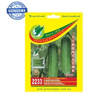 SEEDS/BENIH 2233 F1 HYBRID CUCUMBER HYPER A 2233 HIBRID TIMUN HYPER A
