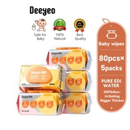 【Ready Stock】Deeyeo Baby Wipes Family Pack Alcohol Free Wipes Thick Tisu Basah Bayi(80Pcs x 5 Packs)
