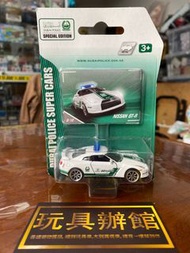 屯門小店 Majorette Dubai Police NISSAN GT-R GTR R35 杜拜 警車
