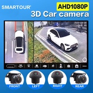 Smartour Universal 3D 360 4 Camera AHD 1080P 720P Car Surround View Camera System Reverse Camera For