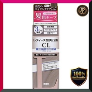 Ladies Kagino So CL Unscented 150mL
