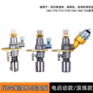 178F186FA192F Ball valve fuel injection pump air-cooled diesel engine oil pump parts for China Stand