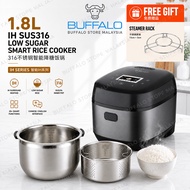 BUFFALO 1.8L IH Smart Low Sugar Rice Cooker | 3 Ply SUS316 Inner Pot | Multifunction w/ Steam Basket