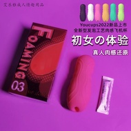 Masturbation Cup Men Portable/Device Clip Suction Invisible Mini Small Male * Appliance Sex Toys Inf