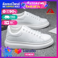 McQueen ผู้ชายและผู้หญิงรองเท้าสีขาวนักเรียนสไตล์เกาหลีเพิ่มรองเท้ารองเท้ากีฬาลำลอง