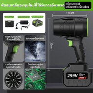 5000W เครื่องเป่าลม พัดลมเทอร์โบ ไดร์เป่าผมไฟฟ้า เครื่องเป่าฝุ่นในครัวเรือน ไดร์เป่าผมอุตสาหกรรม แบต