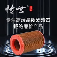 Jianghuai Light Card Junling V5 Combell J5J6 Air Filter Handsome Bell E Air Filter Q3 Air Filter 172