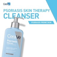 【watsons official store ph】Cerave Psoriasis Cleanser 237ml