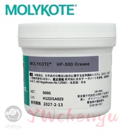 Molykote HP-300 HP-500 HP-870 Grease High-temperature lubricating grease