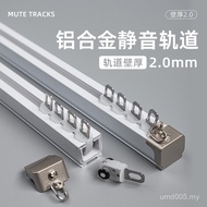 Track Curtain Aluminum Alloy Curtain Track Top Thickened Slide Track Alloy Wheel 2.6mm Side Mounted 
