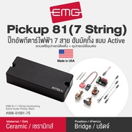 EMG® 81-7 Humbucking Active 7-String Guitar Pickup ปิ๊กอัพกีตาร์ไฟฟ้า ปิ๊กอัพกีตาร์ 7 สาย วัสดุ Cera