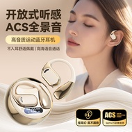 Sports ai Earphone In-Ear Hook Translation Bone Earphone Ear Wireless Non-Bluetooth m76 Bluetooth Op