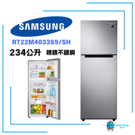 Samsung - Samsung 三星 RT22M4033S9/SH 234公升 雙門雪櫃 精鑄不鏽鋼