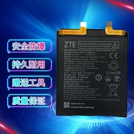 NX736J Mobile Phone Battery Li3959T45P8h816758
