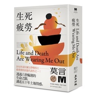 Life Online Bookstore (Nobel Prize New Collector's Edition) [21% Off] 11101068887 TAAZE Reading Book