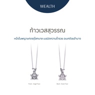Ravipa | ท้าวเวสสุวรรณ ปางธนบดี - สร้อยคอ