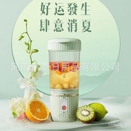 YQ26 Jiuyang Juicer Cup Household Multi-Functional Ice Crushing Portable Fruit Electric Straw Blender ChargingL3-LJ561