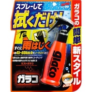 SOFT99 Glaco Water Repellent Mist for Automotive Glass Coating 04950