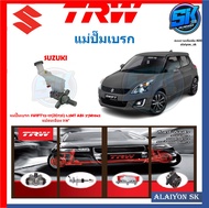 แม่ปั๊มเบรก TRW SUZUKI SWIFT12-17(ZC72S) 1.2MT ABS 2รูM10x2 แปลนเฉียง 7/8"(ประกัน 6เดือน หรือ 5000กิ