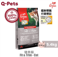 Orijen - Orijen - 渴望 Orijen 狗糧 無穀物小型幼犬 (香港行貨) 1.8kg