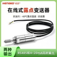 Cold Dryer Dew Point Temperature Humidity Two Types Output Measuring Instrument Dew Point Instrument