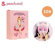 PeachAnd 小朋友護膚品 - 兒童保濕面膜10片裝[平行進口] EXP: 2026/12