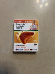 Essentiale Liver Health 健肝素 德國製造