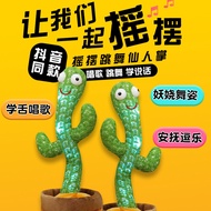 Dancingcactus Dancing Cactus Twisting Cactus Speaking Singing Dancing Swinging Toy