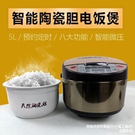 W-8&amp; Wholesale in Stock Wholesale Ceramic Inner Pot Rice Cooker Household Intelligent Tile Pot Pottery Clay Square Healt