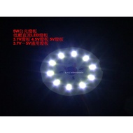 Uci Electronic B-2 3.7v-5v Universal Low Voltage Dc Led Light Board