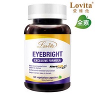 〔 Small Bourgeoisie House 〕 Lovita Lovita Lovita Carl Lutein Compound Capsules Vegetarian Blackcurra