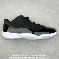 耐吉 Nike Air Jordan 11 Retro Low 大灌籃 -004 公司貨