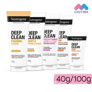 โฟมล้างหน้า นูโทรจีนา ดีพ คลีน Neutrogena Deep Clean Gentle/ Brightening/ Acne 40g./100g.