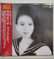 竹內瑪莉亞 Mariya Takeuchi - Variety  Plastic Love 【完全生産限定盤】黑膠  vinyl LP