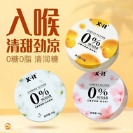 【ks1541.my】 xit无糖润喉糖护嗓子硬糖 X-it Sugar-free throat lozenges SugarFat Cool Mint Candy Brand Direct Stor