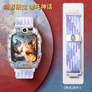 Narwhal Z6A Z6S Z6Pro Z11 Q3 Magnetic Buckle Woven Watchband Replacement Band for Xiao Tian Geniuses