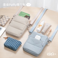 [ekax] Cloud Puffy Accompanying Bag|2 Colors|Cloud Series|Storage Storage Bag Mobile Phone