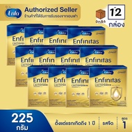 Enfalac Enfinitas เอนฟินิทัส สูตร 1 นมผงสำหรับเด็กแรกเกิด - 1 ปี ขนาด 225 g(ยกลัง 12 กล่อง) MG