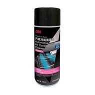 3M - 3M PN12080 汽車冷氣清潔劑