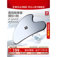 German Double Stander Scraper Stainless Steel Facial Lifting Scraper Eye Soothing Massage Beauty Scr