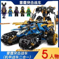 DanlinmaoyiCompatible LEGO ของเล่นบล็อกสำหรับต่อประกอบรถถังจู่โจมลาย Phantom Ninja Thunder สำหรับเป็