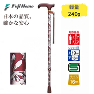日本單腳花紋拐杖(紅花) WB3717日本SG認證 手杖 老人杖 行山杖