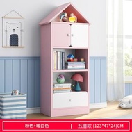 全城熱賣 - 【五層款】粉色＋暖白色 - 兒童書櫃帶門櫃