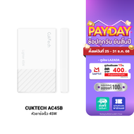 [ใช้คูปอง ลดเหลือ 509 บ.] CUKTECH AC45B GaN 45W หัวชาร์จ USB-C เล็กที่สุด สำหรับ iPhone iPad Mac ระบ